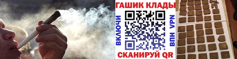 Где продают наркотики Серпухов ГАШ  Каннабис  АМФЕТАМИН  Мефедрон 