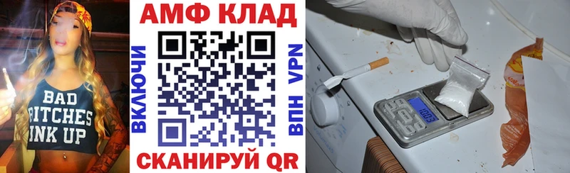 Амфетамин Premium kraken ссылки Серпухов