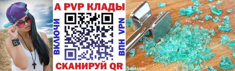 APVP Crystall  это Telegram  Серпухов  магазин продажи наркотиков 