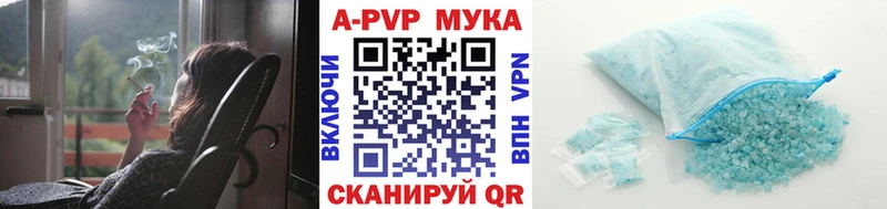 А ПВП СК КРИС Серпухов