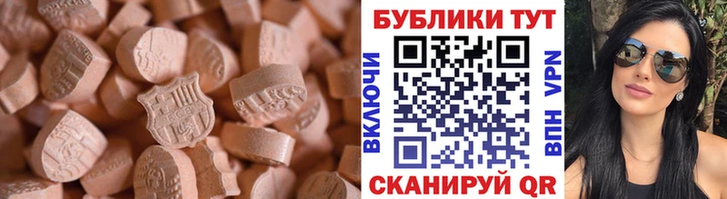 Ecstasy диски  где продают   Серпухов 