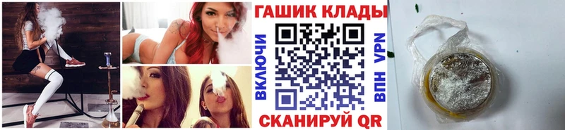 ссылка на мегу онион  где можно купить наркотик  Серпухов  ГАШИШ Cannabis 