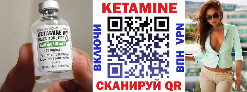 цена Серпухов kraken рабочий сайт площадка телеграм КЕТАМИН VHQ