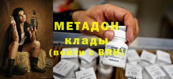 мефедрон VHQ Абаза