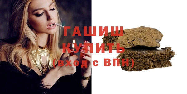 прущие грибы Абинск