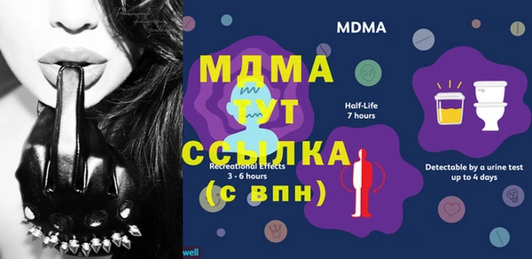 мефедрон VHQ Абаза