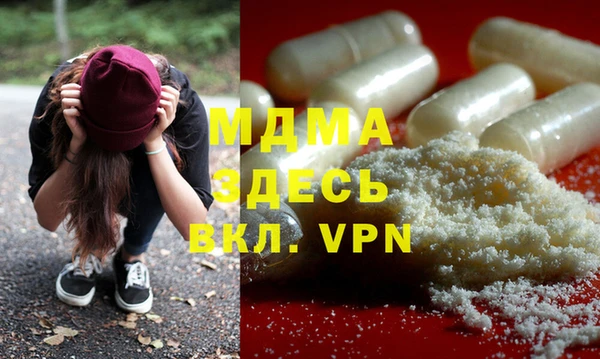 мефедрон VHQ Абаза