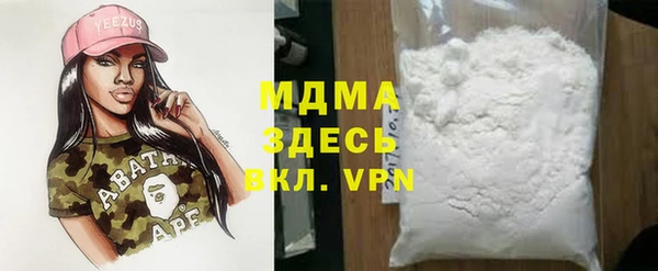 прущие грибы Абинск