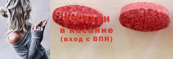 мефедрон VHQ Абаза