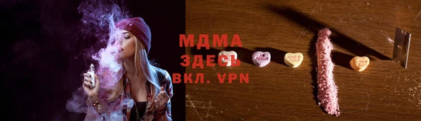 мефедрон VHQ Абаза