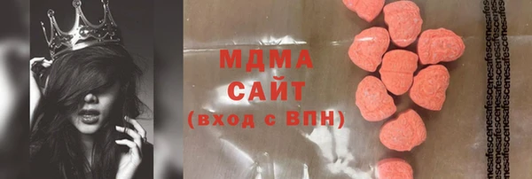 прущие грибы Абинск