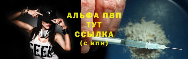 мефедрон VHQ Абаза