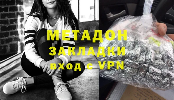 мефедрон VHQ Абаза
