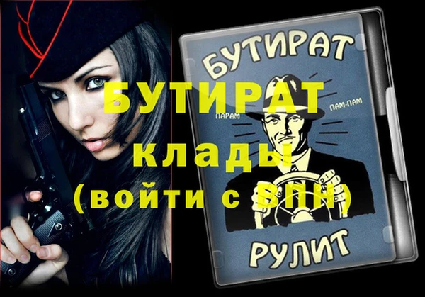 прущие грибы Абинск