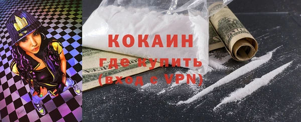 мефедрон VHQ Абаза