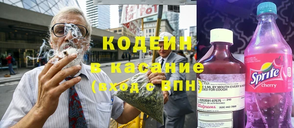 мефедрон VHQ Абаза