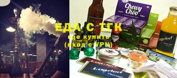 мефедрон VHQ Абаза
