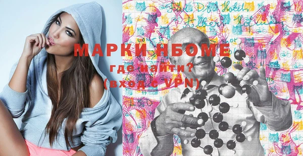гашишное масло Лабытнанги