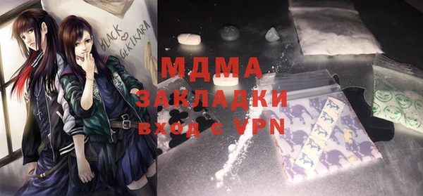 мефедрон VHQ Абаза
