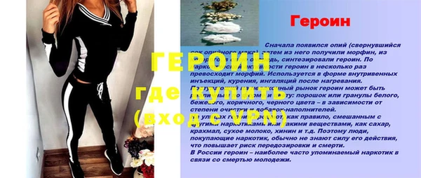 дурь Лагань