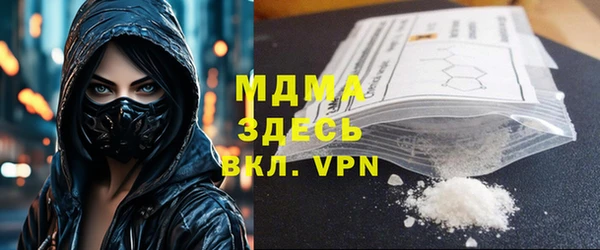 мефедрон VHQ Абаза