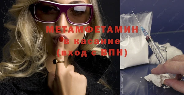 мефедрон VHQ Абаза