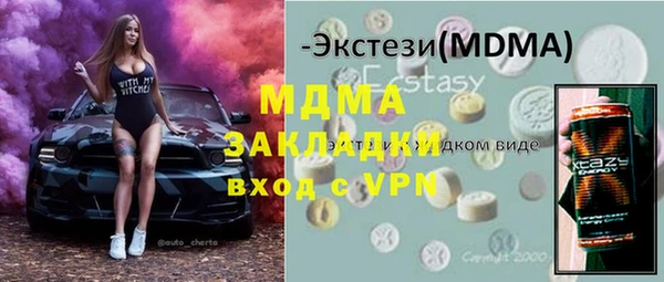 прущие грибы Абинск