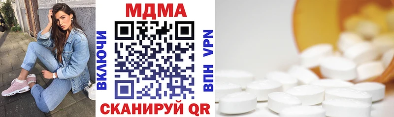 дарнет шоп  Серпухов  MDMA VHQ 