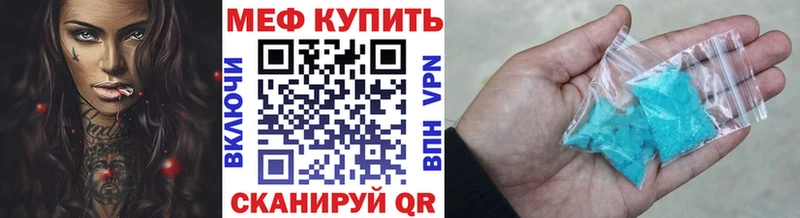 Мефедрон мука  наркотики  Серпухов 