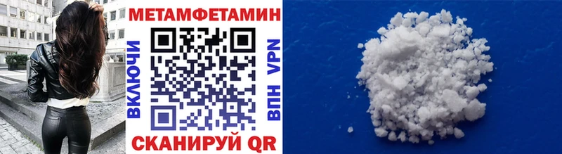 сайты даркнета какой сайт  Серпухов  МЕТАМФЕТАМИН Декстрометамфетамин 99.9%  что такое наркотик 