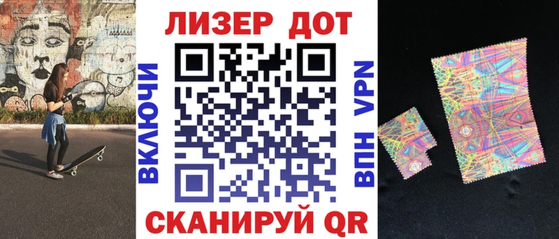 где купить наркоту  гидра рабочий сайт  Наркотические марки 1,8мг  Серпухов 