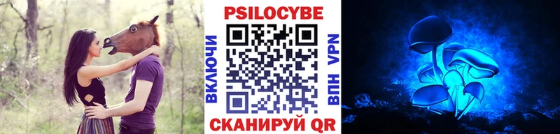 Галлюциногенные грибы Magic Shrooms Серпухов