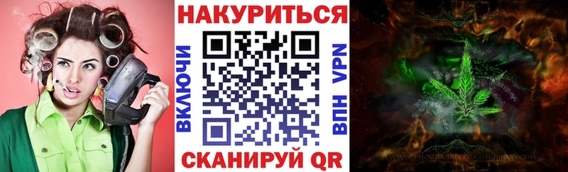 Бошки Шишки Amnesia Серпухов