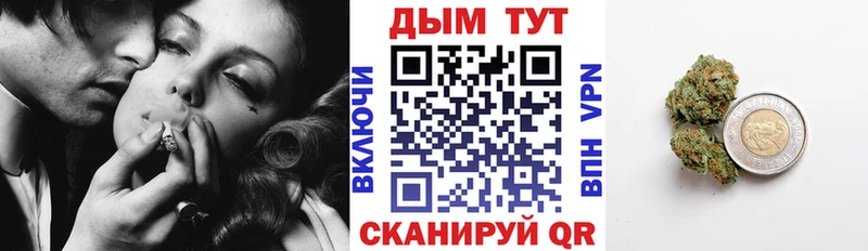 даркнет состав  Серпухов  Каннабис гибрид 